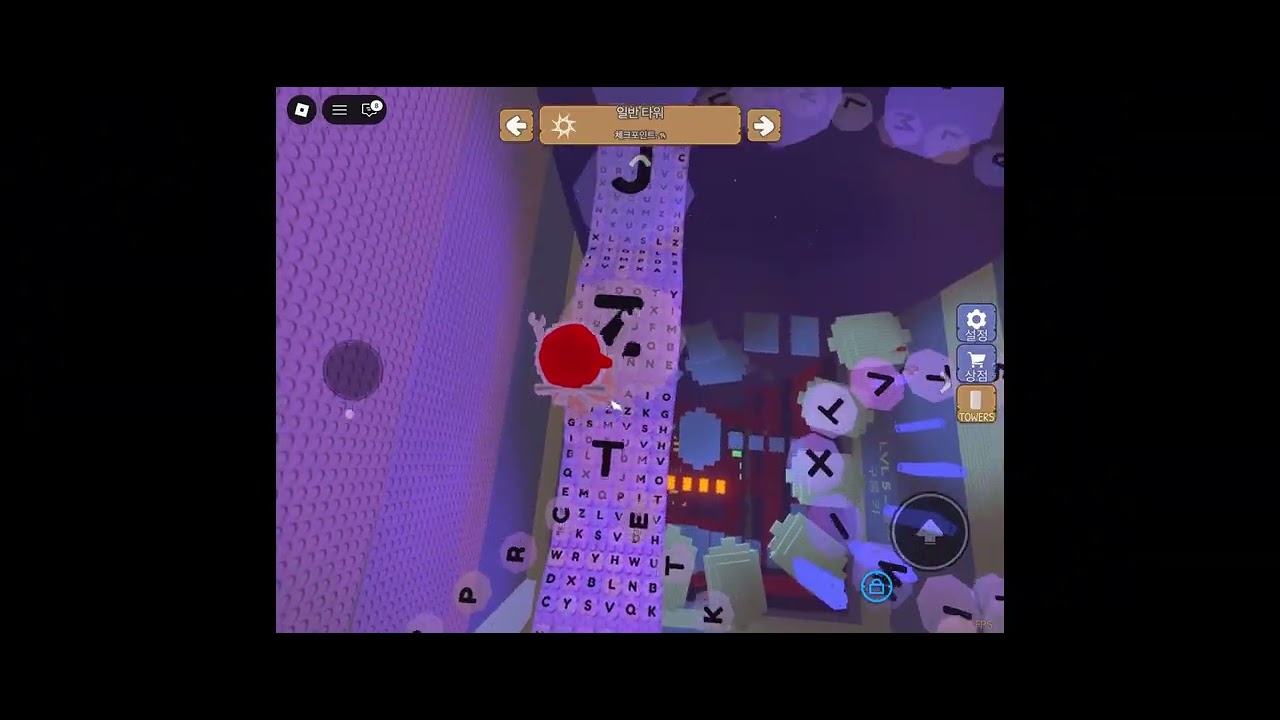 ASMR 키보드 타워