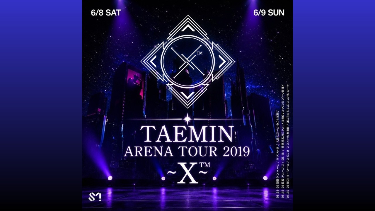 Tiger (ARENA TOUR 2019 [~X™~] Ver.) - YouTube
