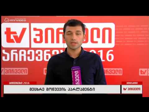 ცესკო - ამ დროისთვის მიმდინარე აქტივობები