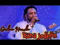 Gadaa Hamda Kana Jedhiin Ethiopian New Afan Oromo Official Music Video