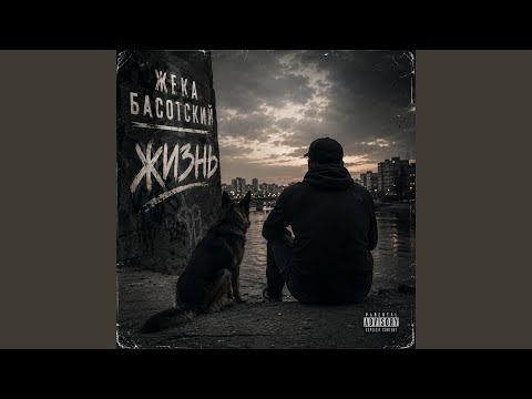 Книга жизни