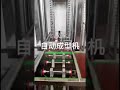 fruit leather production line