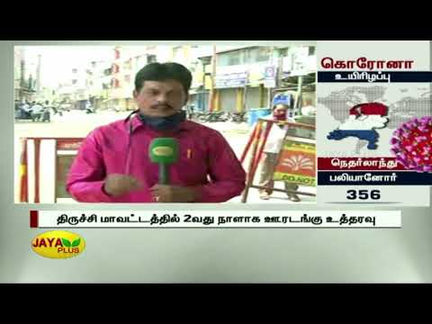 jaya-plus-news-@-11-am-|-காலை-11-மணி-செய்திகள்-|-dt---26.03.2020-|-jaya-plus