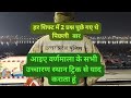 वर्णमाला की शानदार ट्रिक।उच्चारण स्थान याद करने की ट्रिक।pcs Wala Ladka