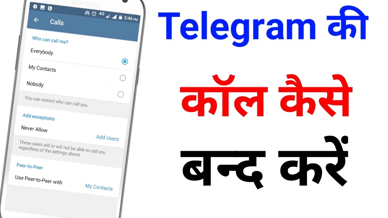 telegram-ki-call-kaise-band-kare-how-to-block-telegram-calls-youtube