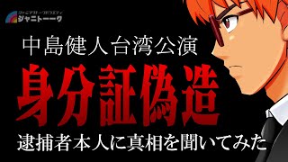マロン白書Crystal.の配信のサムネイル画像