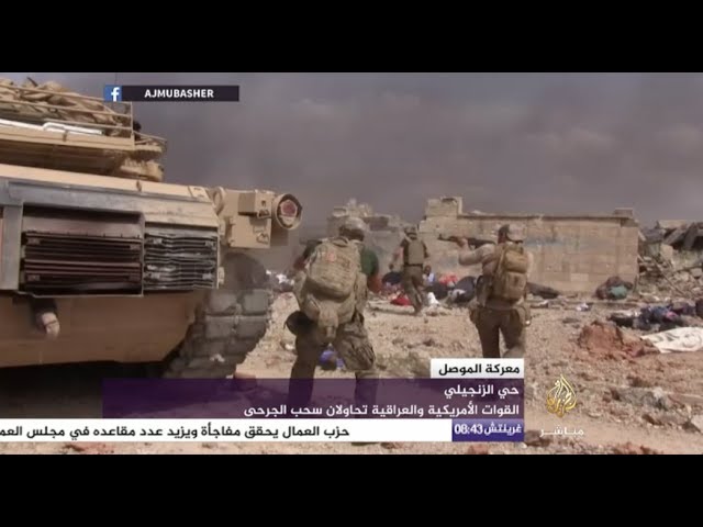 معركة الموصل.. القوات الأمريكية والعراقية تحاولان سحب الجثث من الشوارع