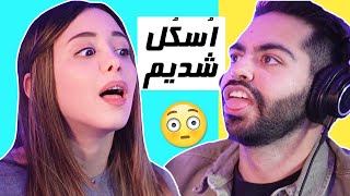 درگوشم ‌چی گفت؟؟؟😳 WHISPER CHALLENGE