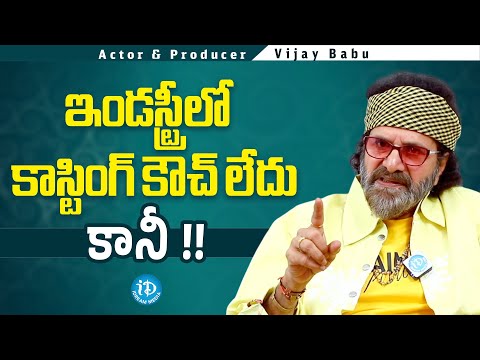 Actor & Producer Vijay Babu about Film Industry | Tollywood | Kollywood | iDream Media - IDREAMMEDIA
