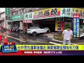 台中駕駛撞店事故