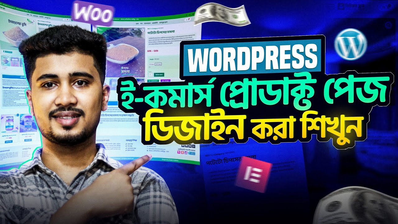 WooCommerce Product Page Design Tutorial | Elementor Pro Tips & Tricks
