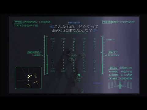 【シャッタード・スカイ】MISSION03「破壊の宴」攻略と効率的な地上目標撃パールート