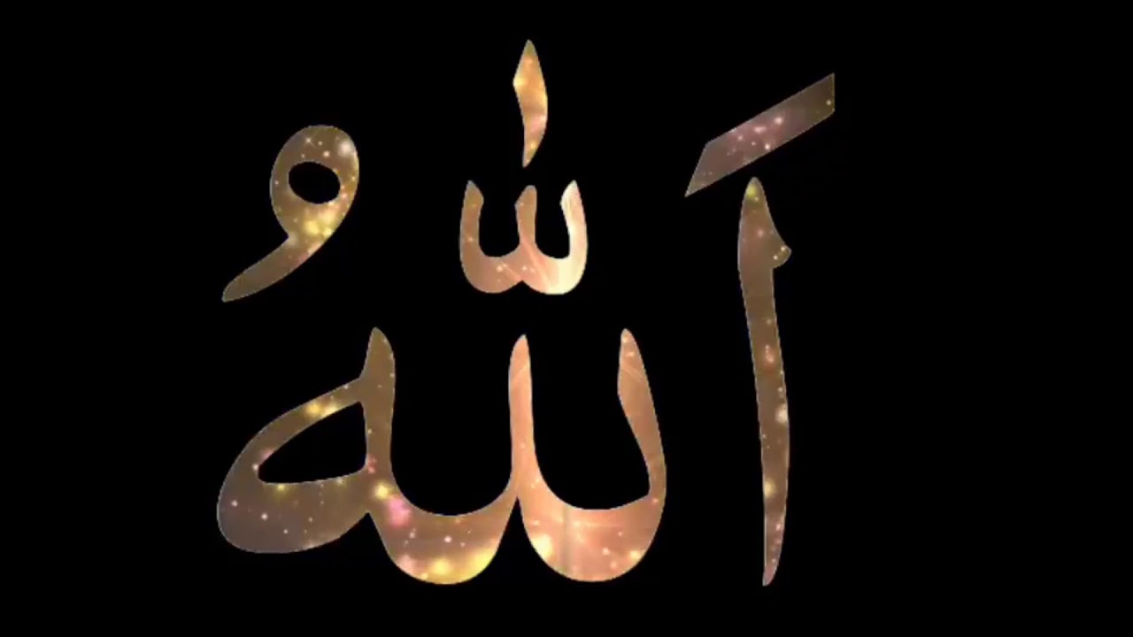 allha hu _best_for_maditetion