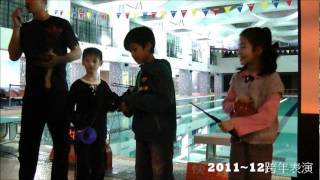 20111231精彩一百、聚在凱格101跨年晚會-冠寧冠宇祺祐扯鈴表演