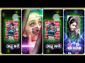 बिटू कीटू लिखदू |bittu kittu likhdu 🌀New Jakhmi Status 💔 2025 New Alight Motion Video Editing 💞