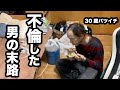 【ついに慰謝料完済】思いを胸に、仕事終わりにカップ麺を1人ぼっちで食べる1日【ナイトルーティン】