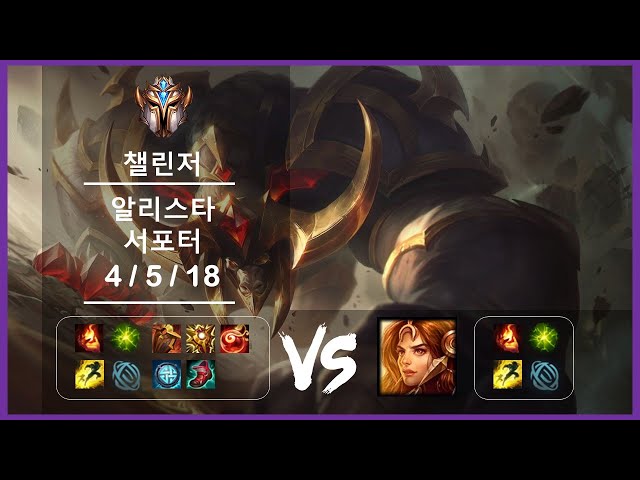 [풀영상]정글 그레이브즈 vs 비에고 챌린저 Patch 12.7