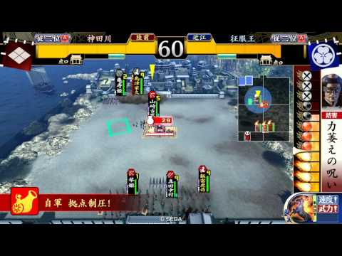 【戦国大戦】応援する　琴姫（対飛天釣り野伏せ）【従二位】