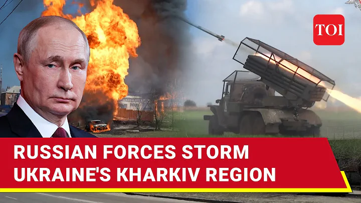 Ukrainians Flee As Putin's Forces Launch Surprise Offensive In Kharkiv | More Gains For Russia - DayDayNews