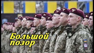 Как ФСБ украинского десантника похищала