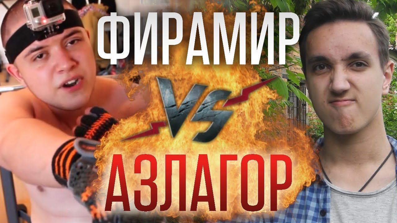 Фара коснарт батл