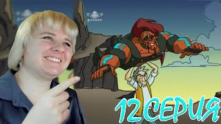 картинка: Приключения Джеки Чана 3 сезон 12 серия | Реакция на мульт