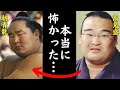 高見盛「実は朝青龍は優しいみたいなイメージあるけど…」高見盛が語る朝青龍の本当の顔に震えが止まらない…