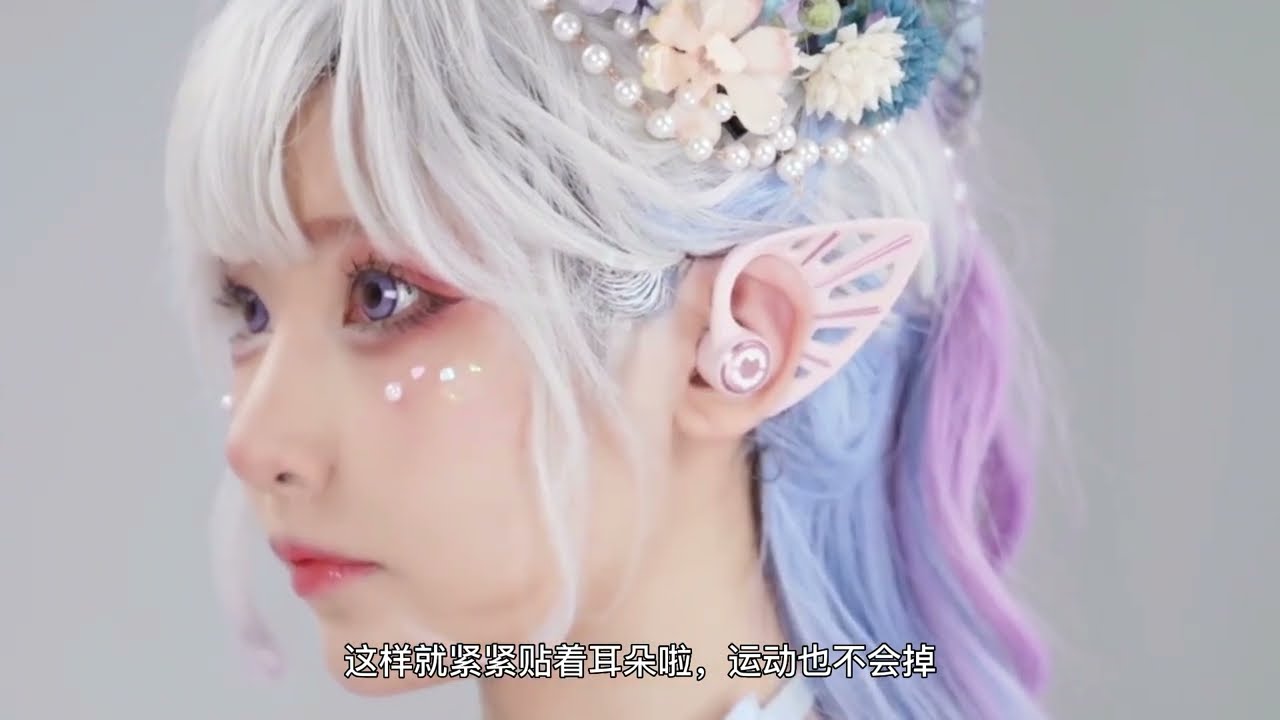 エルフイヤホン お姫様のピンク色 YOWU 【公式通販】
