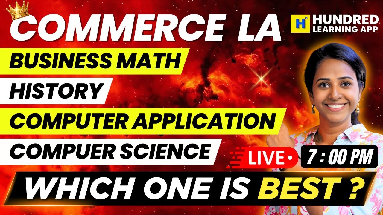 🔥Computer Science Vs Computer Application Which is Best for Commerce ...