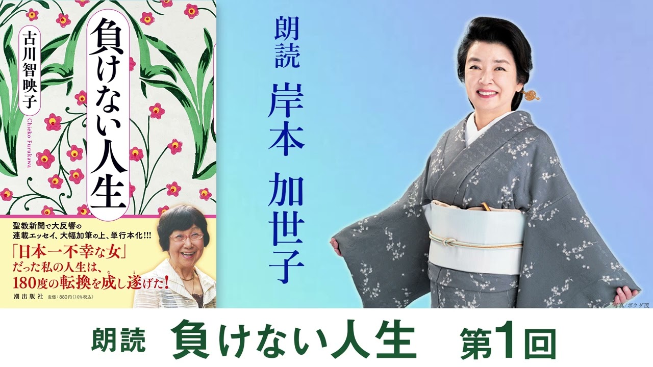 【絶版 入手困難】オノマトペを中心とした中日対照言語研究　　著者:吳川 maxresdefault.jpg