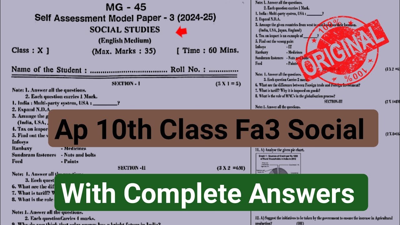 💯real Ap 10th class social studies self assessment 3 model paper and ...