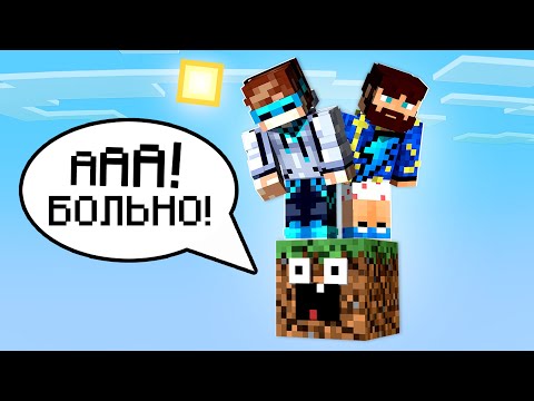😱 Майнкрафт, но На ОДНОМ ГОВОРЯЩЕМ БЛОКЕ + Фиксплей