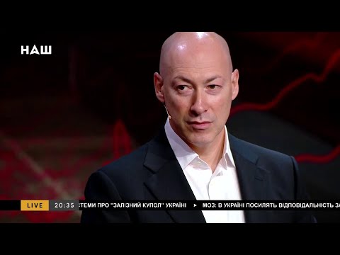 Video: Gordon Dmitry Iljitsj: Biografie, Carrière, Persoonlijk Leven