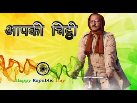 26 Janaury Republic Day 2019 Special | Motivational Short Film | Ravizone Production