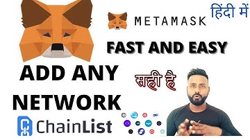 Chainlist TUTORIAL / How to Add a New Network to Metamask Fast /