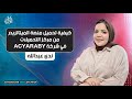 كيفية تحميل منصة الميتاتريدر من مركز التحميلات في شركة ACYARABY 