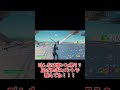 みんなはswitch2買いますか？【フォートナイト/Fortnite】 #フォートナイト