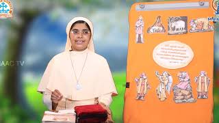 Sunday Catechism | Standard 4  | Chapter 6 | Part 1 |