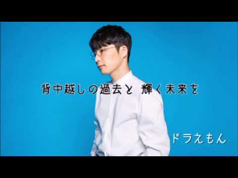 【ドラえもん】ドラえもん    op  歌詞付き