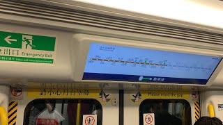 MTR [TML] Kawasaki & Kinki Sharyo SP1900 (D333/D334) - East Tsim Sha Tsui to Ho Man Tin (Wu Kai Sha)