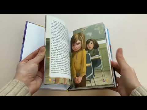 Головоломка. Вверх тормашками! Головоломка. Вверх тормашками!