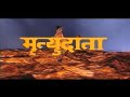 मृत्युदाता [MRITYUDAATA] Ful HD movie