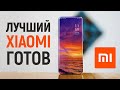 Xiaomi Mi 11 ПОРВЕТ! 🔥 iPhone 13 будет ТАКИМ 😱 Galaxy S21 УЖЕ ПОБЕДИЛ!