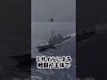 現代の軍艦の主砲の数が1門になった理由