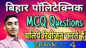 #4. Physics MCQ Revision || bihar polytechnic entrance exam 2019 preparation ||