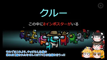 ゆっくり実況 第四回騙されたなせぶーん杯