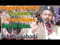 Dil Khairabadi | Latest Mushaira 2021| Ek Shaam Mohsine Insaniyat Ke Naam | Kuin Bazar Gorakhpur U.P