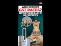 Who Decides GST Rates? Centre Pushes Back on Air Purifier PIL
