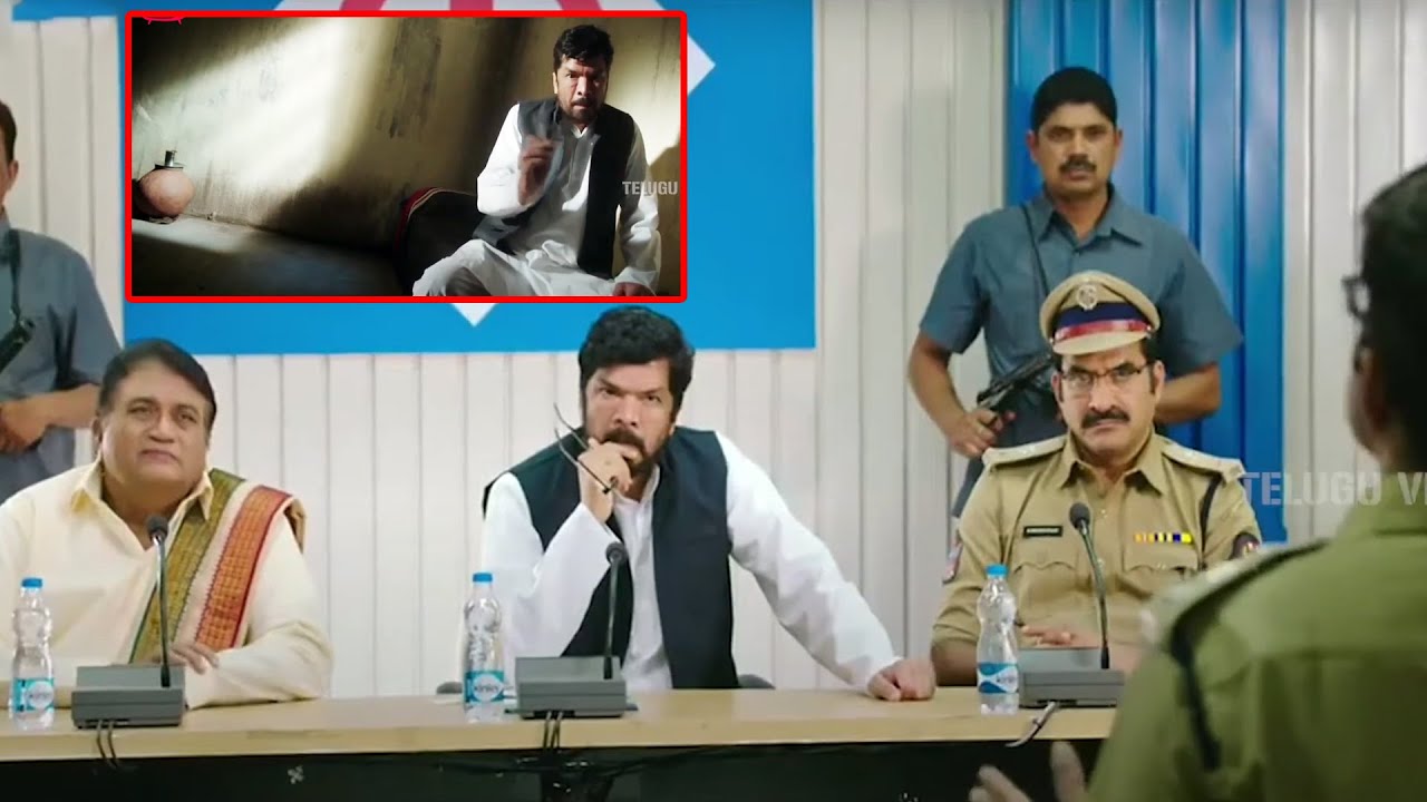 Posani Krishna Murali Funny Police Station Comedy Scene | @TeluguVideoZ