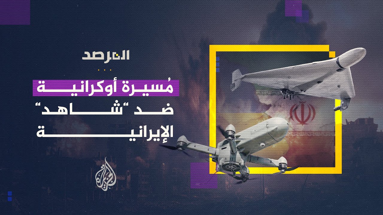 ������ | ������ �������� �� -����- ���������
 - نشر قبل 12 دقيقة